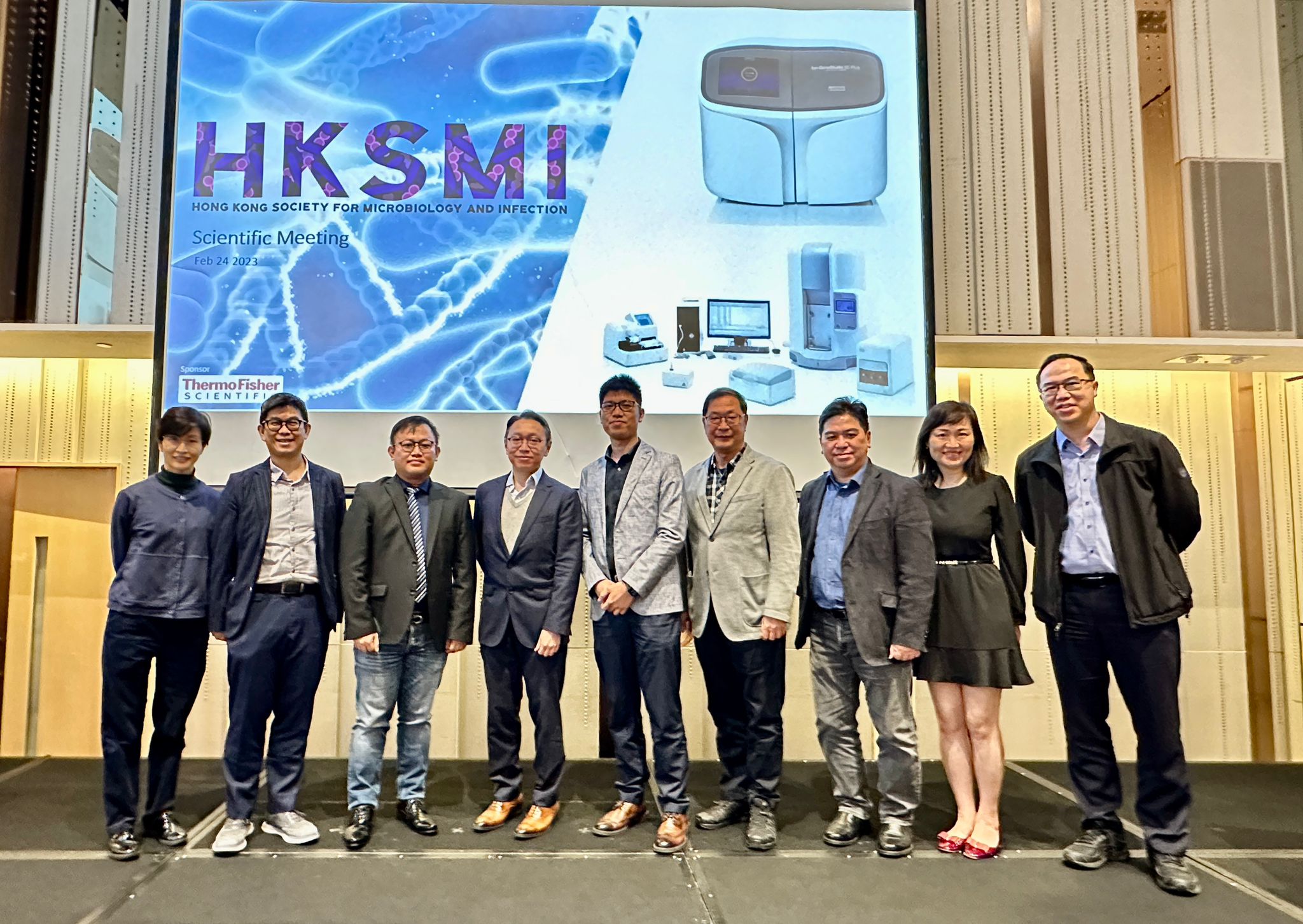 About HKSMI